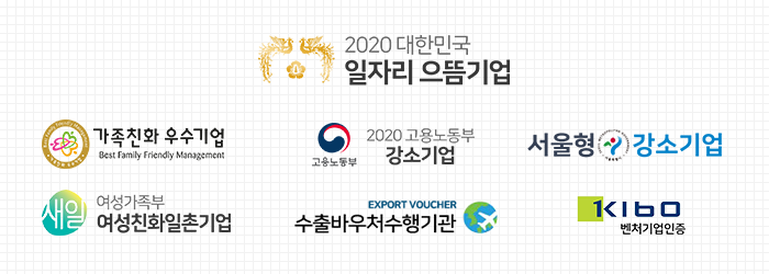 인증마크