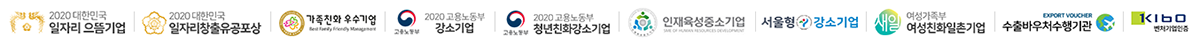 인증마크