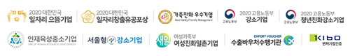 인증마크