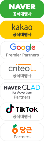 공식대행사